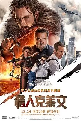 猫咪影院科幻动画剧场版铁皮星球海报